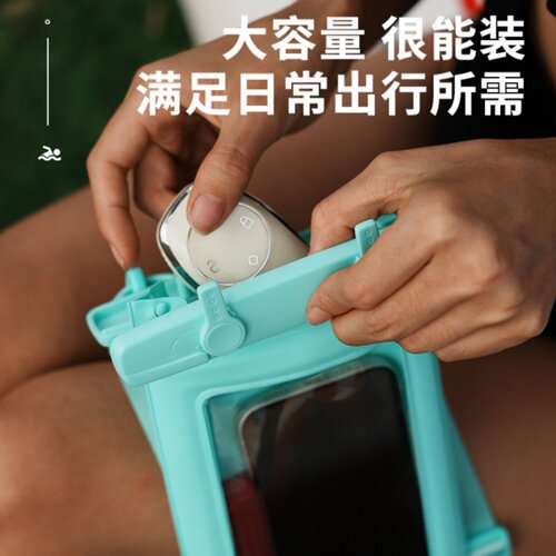 奈夏大容量苹果手机防水袋潜水用