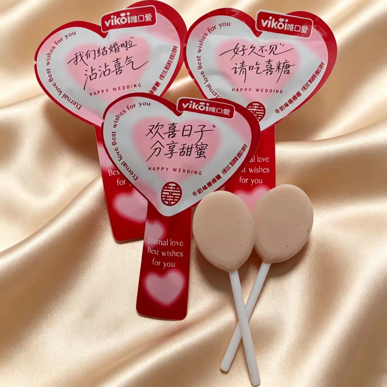 喜糖分享甜蜜牛奶味棒棒糖婚庆结婚喜事棒棒糖喜事糖果