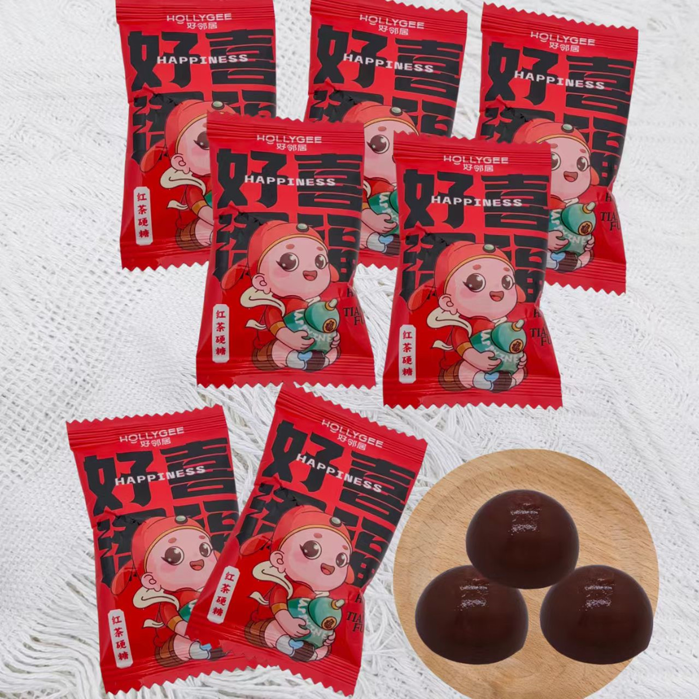 好邻居红茶硬糖好喜添福红茶味结婚订婚喜事喜糖节日糖果