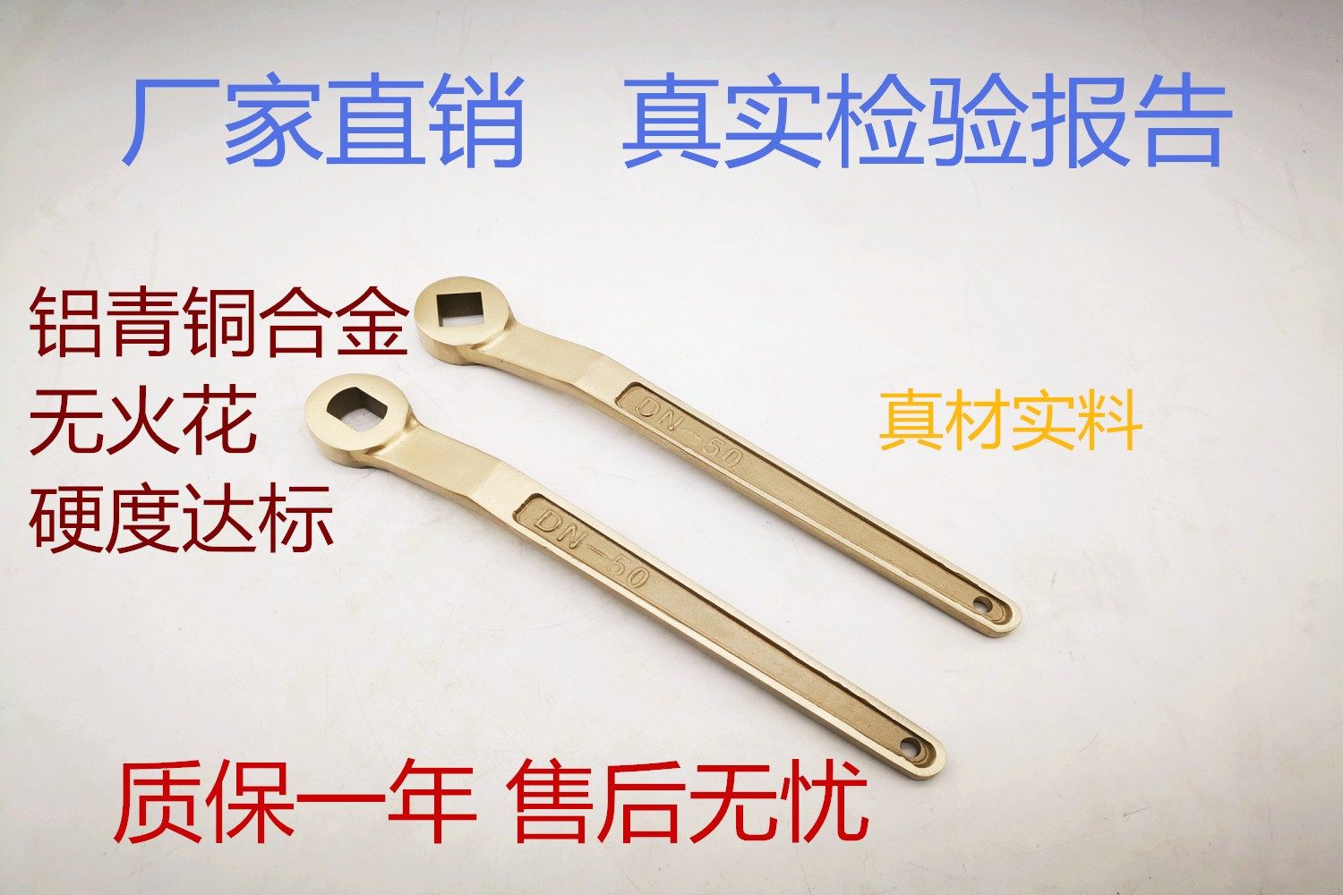 防爆阀门扳手化工厂用奥防