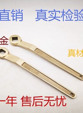 防爆阀门扳手化工厂用奥防