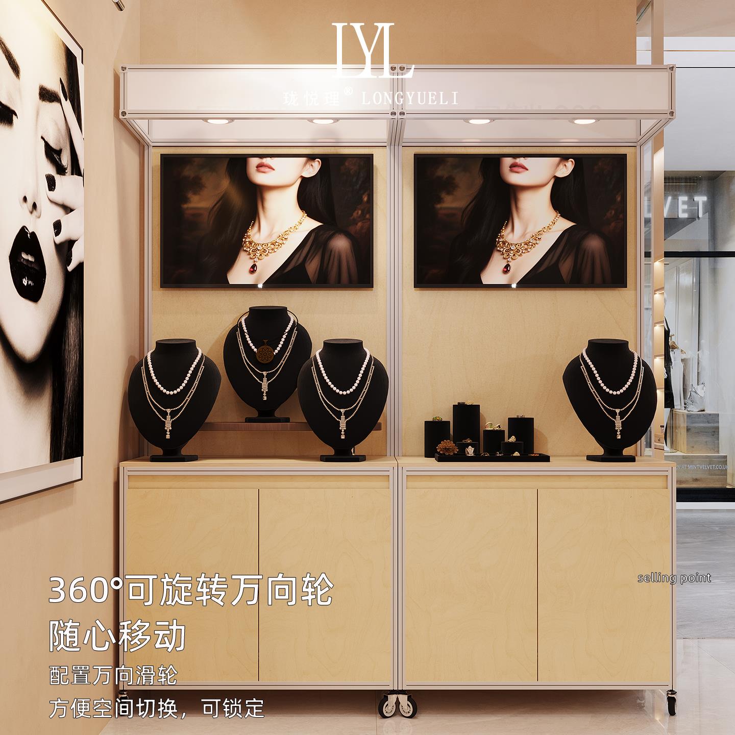 可移动铝型材海洋板展示架落地置物架珠宝样品化妆品陈列柜广告牌