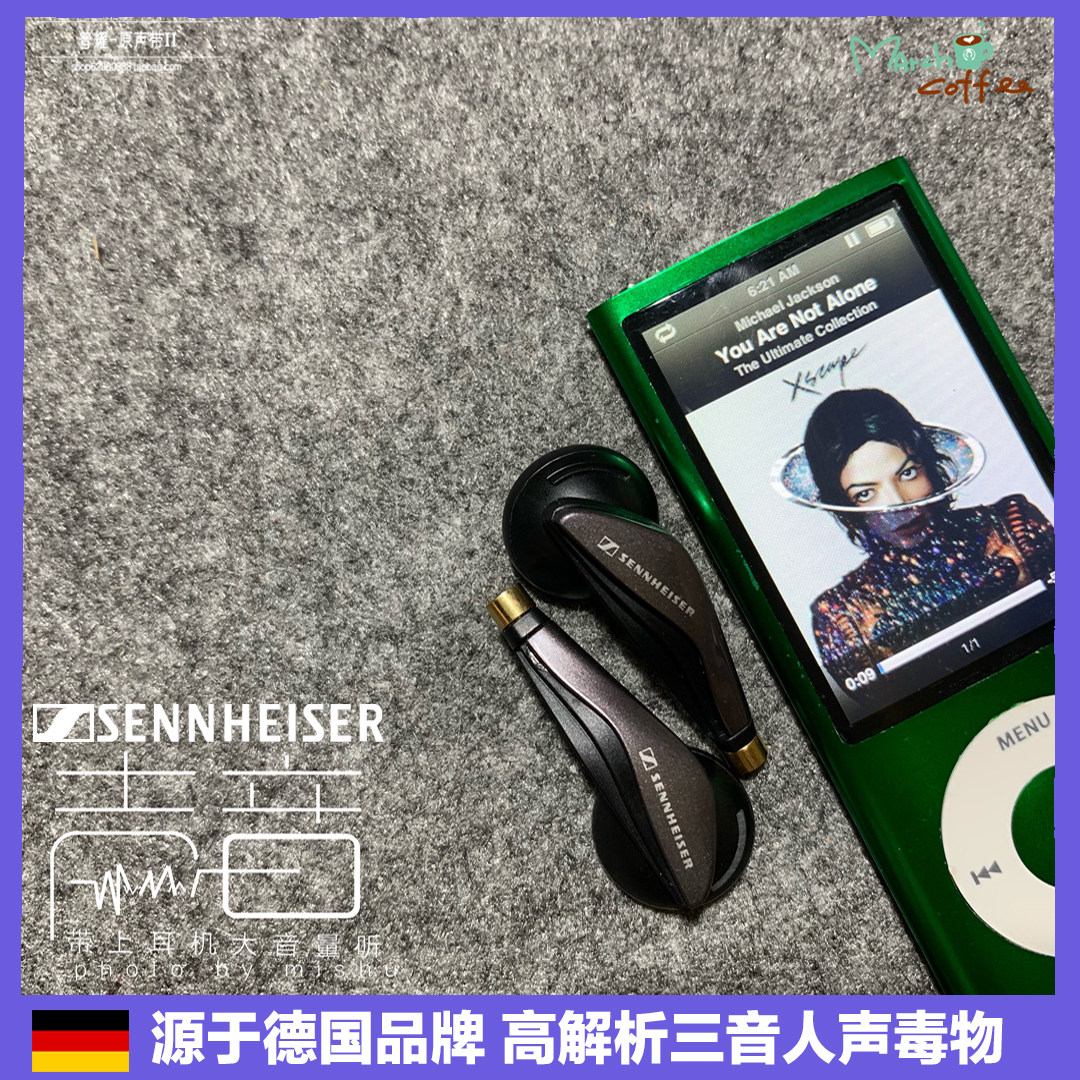 海外洋货 正品德系MX375耳塞式平头耳机 MMCX蓝牙版diy线控耳麦