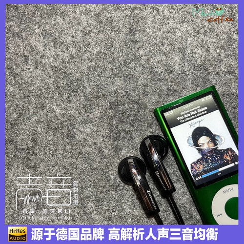 魔改定制 丰达MX760耳塞式平头耳机 重低音高保真女声蓝牙版耳塞