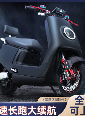 新款72v智能电动摩托车高速大功率电动车外卖长跑王60v踏板电瓶车