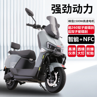 新款 电动摩托车外卖电动车60v72v高速电摩电动车踏板锂电可上牌