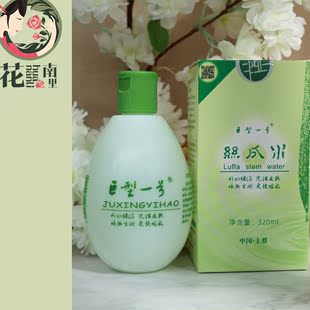 巨型一号丝瓜水配方水爽肤原液正品 化妆水老国货护肤正品 补水保湿