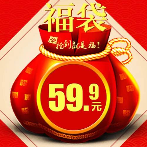 38度q弹橡胶防滑5双随机情侣拖鞋