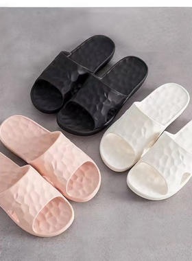 水立方38度Q弹EVA软底拖鞋防滑高弹静音男女家用情侣浴室抑菌拖鞋