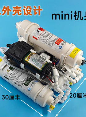 DIY反渗透净水机小巧管线机伴侣