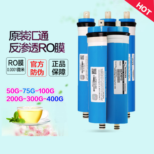 时代沃顿反渗透RO膜ULP3013-400