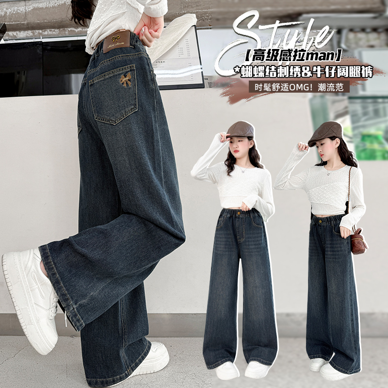 女童2025秋冬加绒直筒阔腿牛仔裤