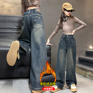 加绒加厚宽松直筒阔腿裤 中大儿童秋冬装 子 春秋2025新款 女童牛仔裤