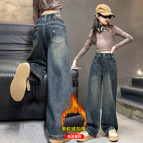 女童春秋冬装2025新款牛仔阔腿裤