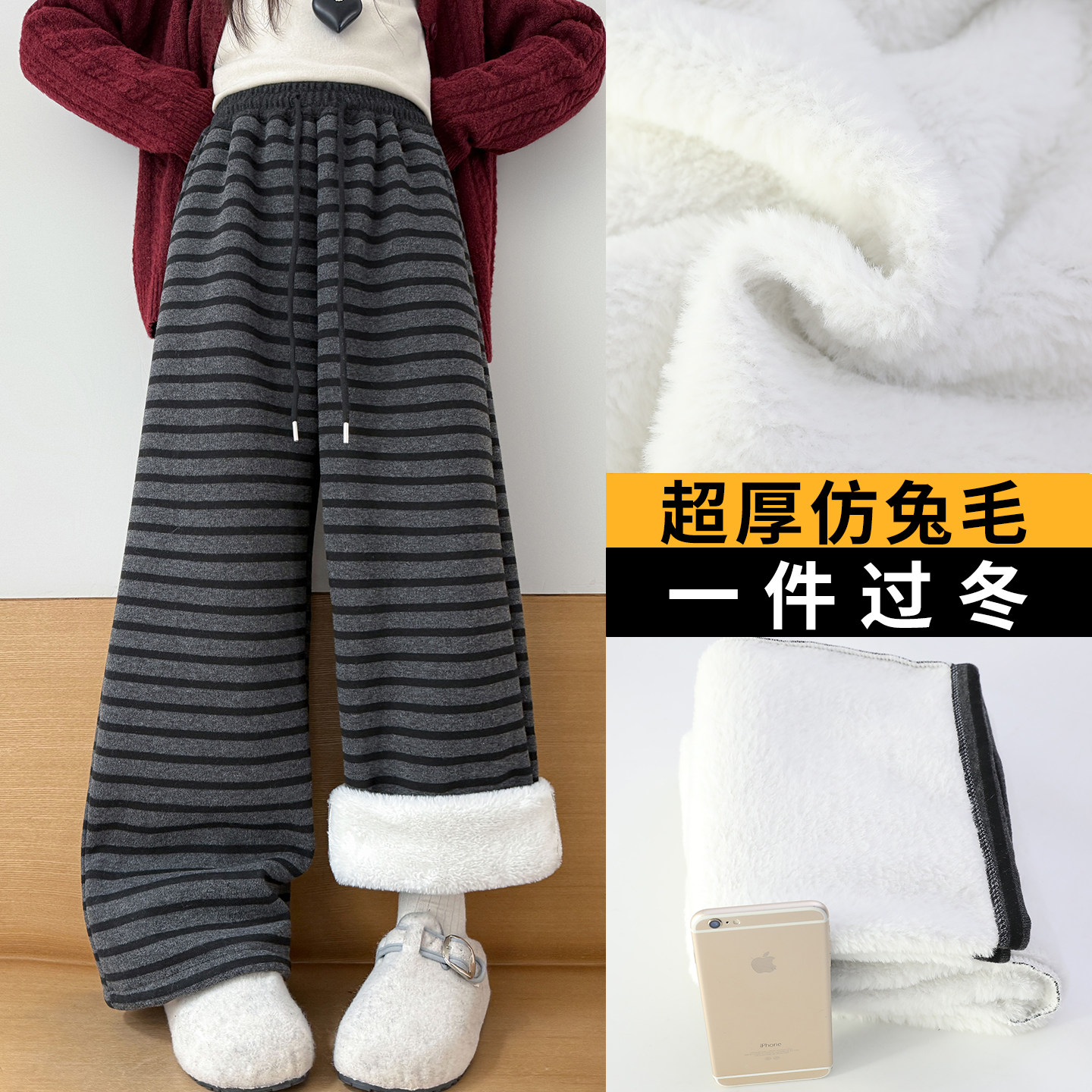 女童冬装加绒加厚休闲裤2025新款中大儿童一条过冬宽松直筒阔腿裤,童装/婴儿装/亲子装,裤子,淘宝优惠券,粉丝福利购,淘宝优惠卷