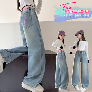 女童春装绣花贴标钉珠牛仔裤2026新款中大儿童女孩宽松直筒阔腿裤