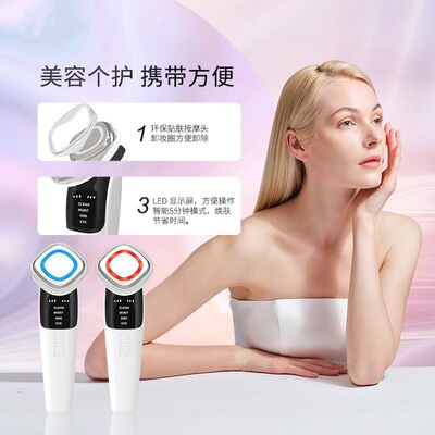 精华导入仪脸部按摩仪ems微电流紧致提拉光子嫩肤美容仪器家用
