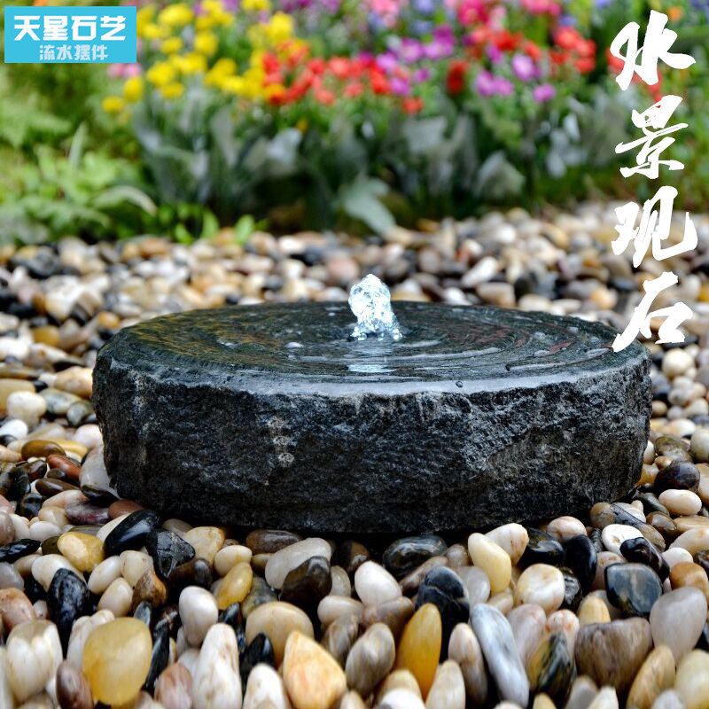 加湿简约落地定制花园喷泉小品水景庭院户外流水装饰