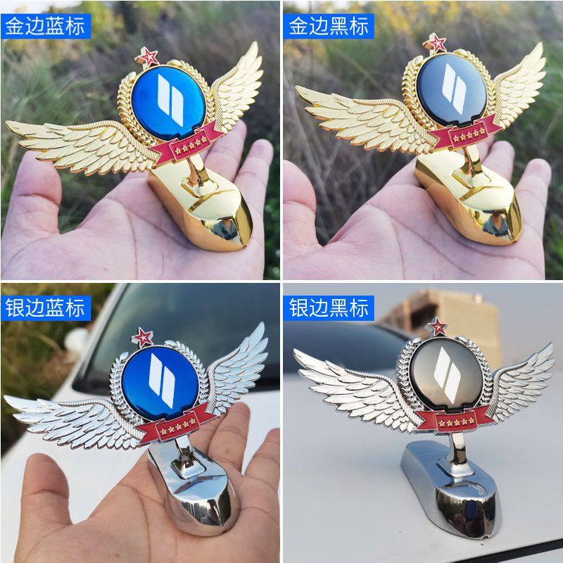 睿蓝987X3PRO改色立标车标