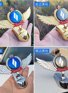 睿蓝9 8 7 X3 PRO车标改装改色立标装饰贴纸中网外观搞怪改字创意