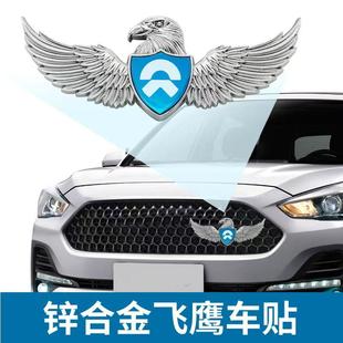 适用于蔚来ET5TES6车标外观改装黑化中网机盖标装饰用品金属moon