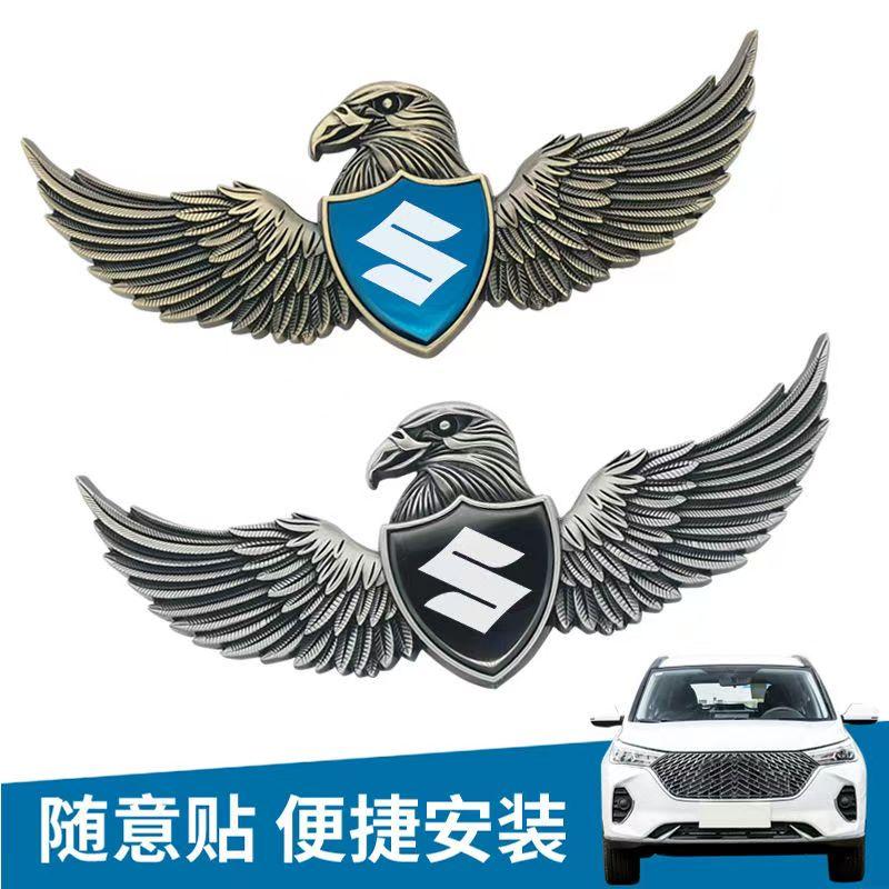 改装装饰引擎盖汽车车标