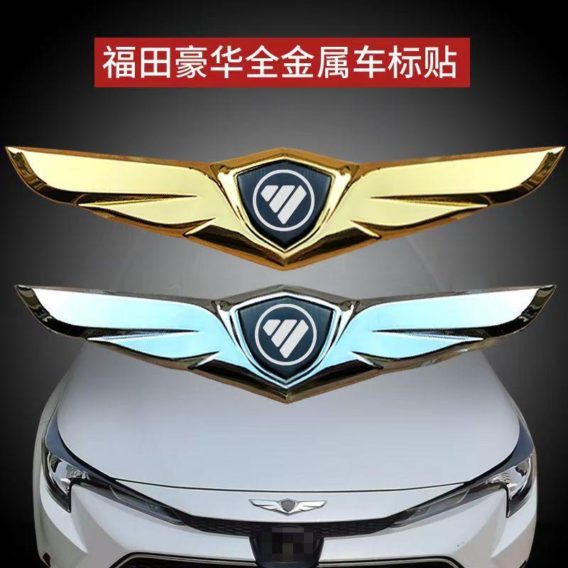 X7X2X5车标贴汽车配件