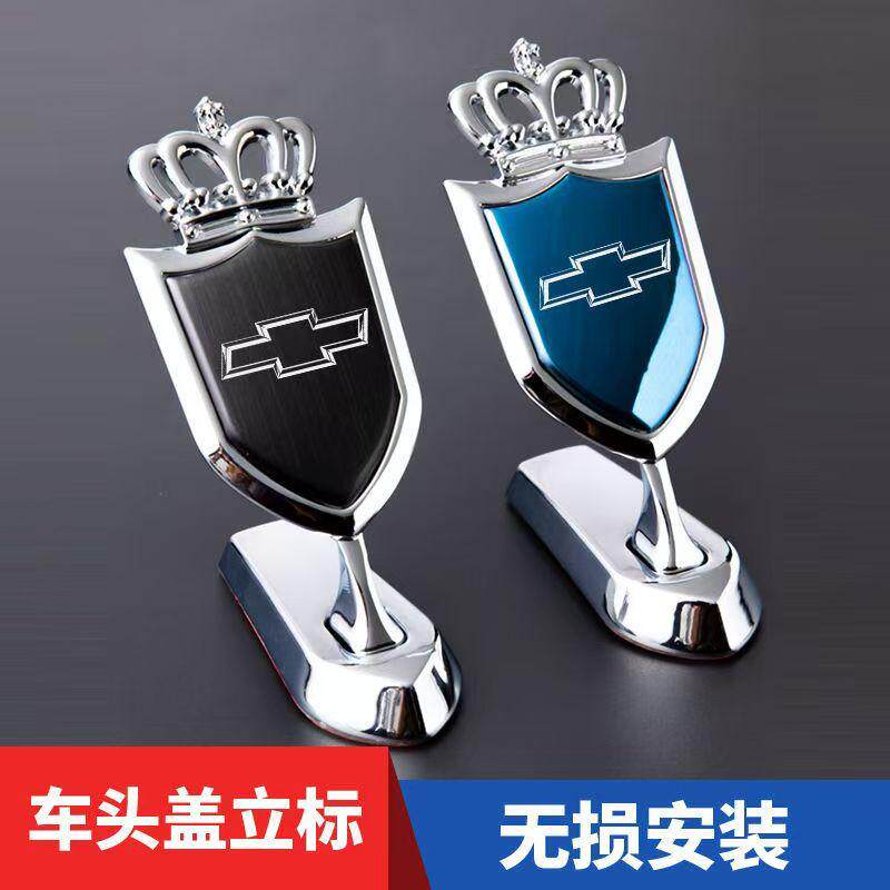 机盖X70PLUSX90X95立标汽车用品