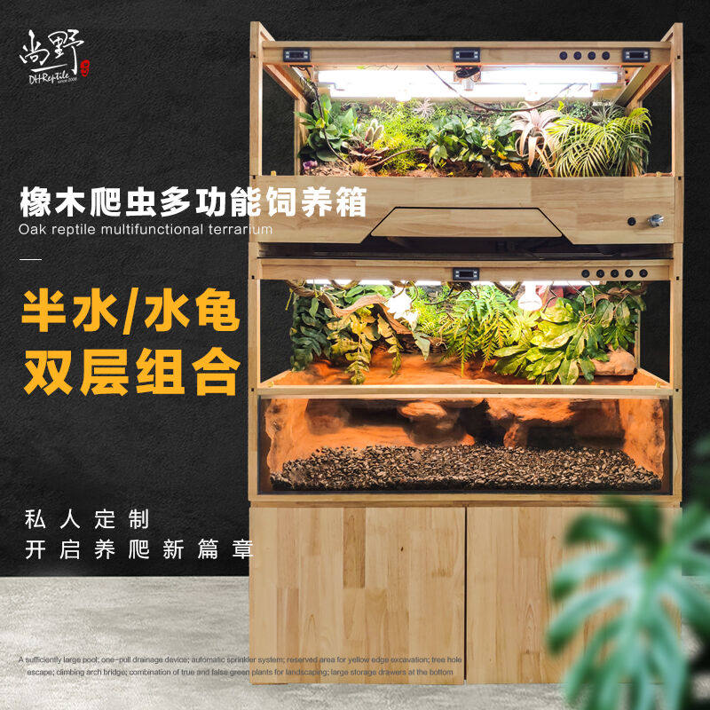 【定制】乌龟水龟金钱龟黄缘饲养箱恒温智能加热躲避溢流底滤龟箱