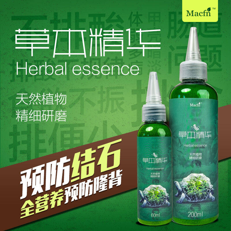 包邮爬虫宠物陆龟粮草饲料调理