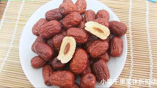 包邮 超特级若羌楼兰红枣 新疆 特大枣 核小肉厚味甜枣类制品