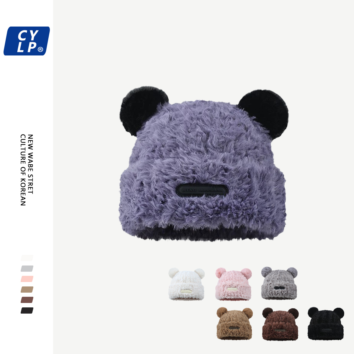 针织帽逛街可爱百搭女冬季毛线帽