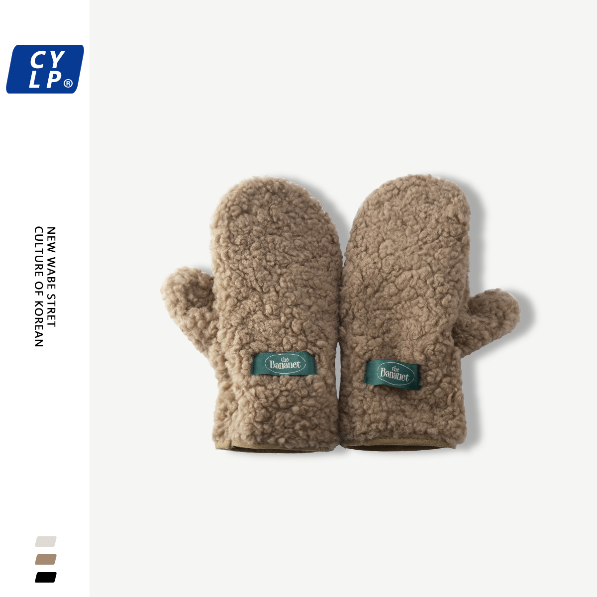 男女全脂手套朋友绿色字母布标