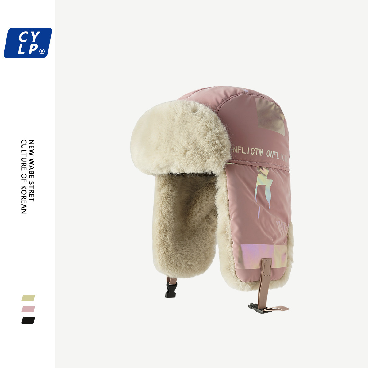 反光布加厚东北雷锋帽女冬季骑车保暖防寒防雨防风情侣滑雪护耳帽,服饰配件/皮带/帽子/围巾,帽子,淘宝优惠券,粉丝福利购,淘宝优惠卷