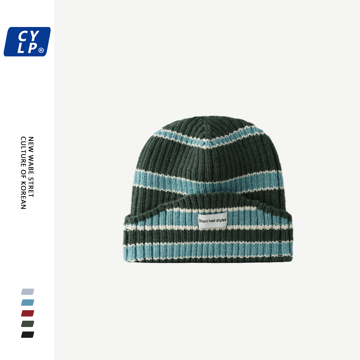 潮牌设计感个性彩色条纹毛线帽