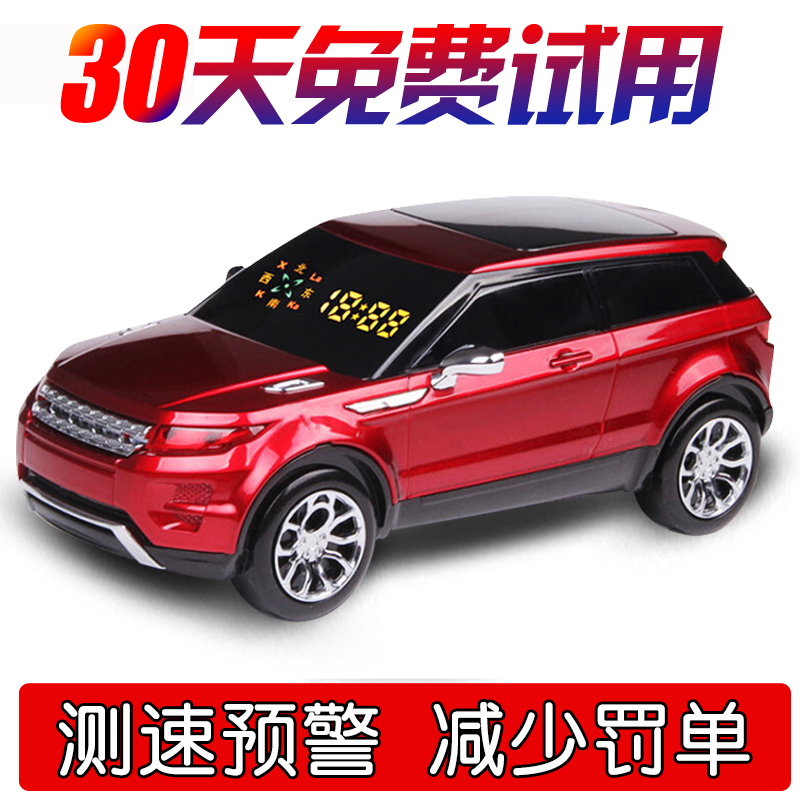 新款汽车车载电子狗