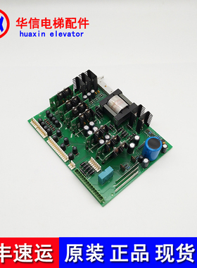 KONE通力驱动板504268G01/504269H03 KM504268G01rev2.1成色漂亮