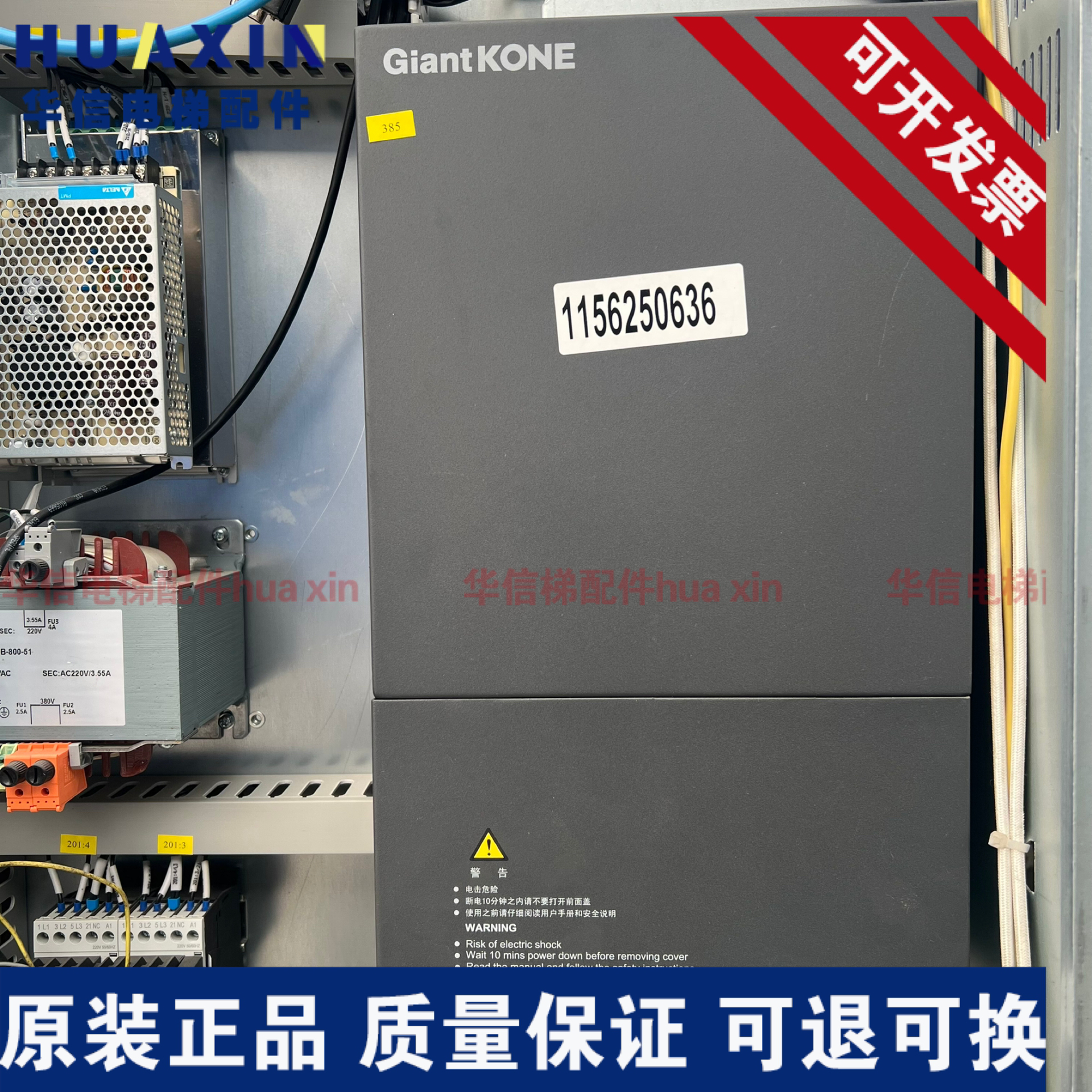 巨人通力电梯变频器GCEGDLG01-4007/4011/4015/GCEGDL-4018/4022