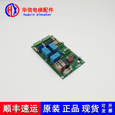 KM946246G02电梯KDL16R A3板 KM946247H05 抱闸模块 电梯配件