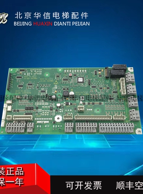 迅达3600电梯轿顶板SDIC Q IDNR.591884 591885 591886 57813178