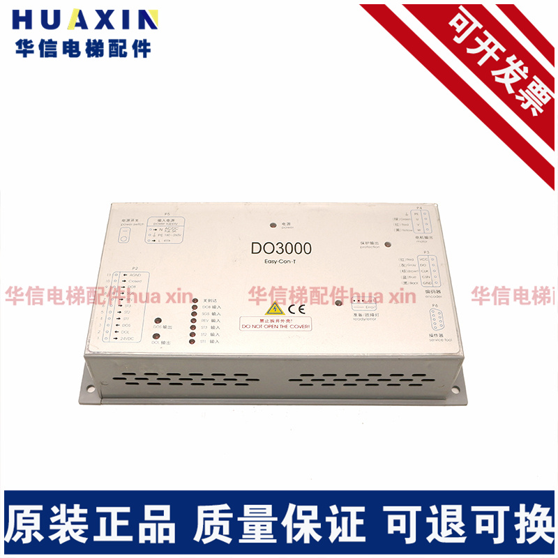 EASY-CON-T奥的斯DO3000门机变频器HAA24360G1/2/3/4/5/6原装现货
