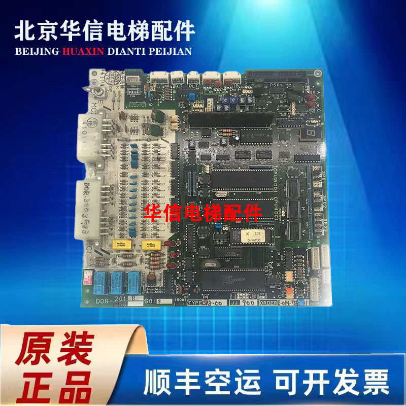 三菱GPS-1电梯门机板 DOR-101AG02 DOR-201B原装进口配件电路板