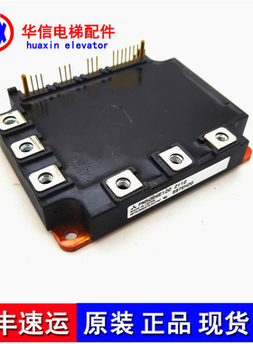 三菱电梯模块 PM50RSE120 7MBP50RE120 7MBP75RE120现货实物