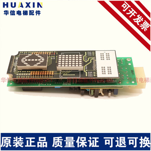 三菱电梯外呼显示板 LHH-100AG14/24/21 LHH-100BG14/24现货出售