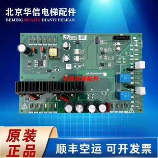 电梯配件/三菱电梯配件驱动板P203794B000G11全新正品 质保一年