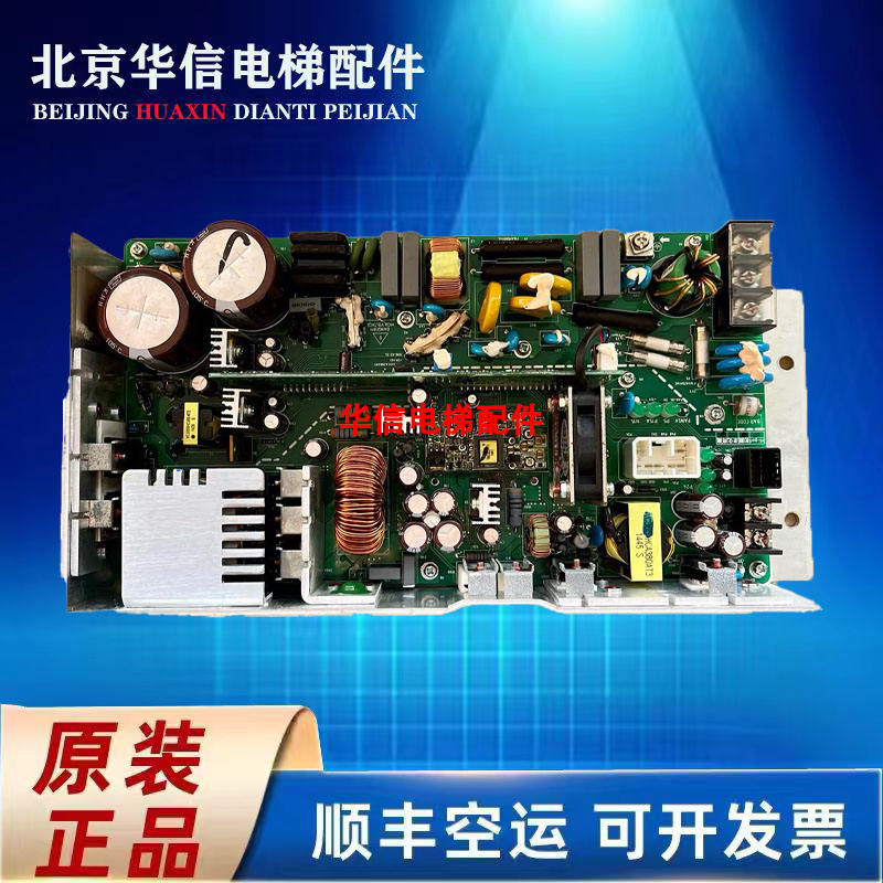 日立MCA电梯AVR开关电源VC337.5XHCA380A控制柜原厂