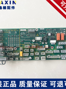 电梯配件/3300/5400轿顶板/594428/591882/591786/全新现货