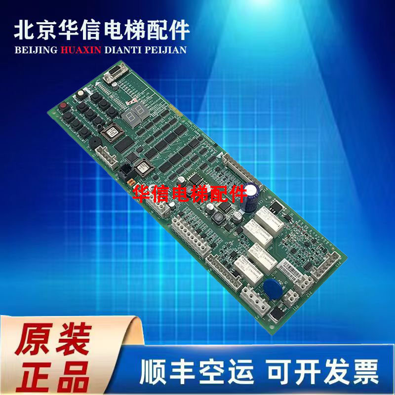 电梯配件奥的斯SPBC-III/GBA GAA GCA26800KX1无机房松闸板救援板