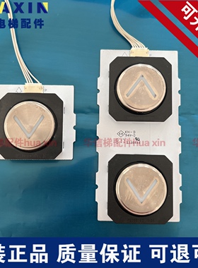 三菱电梯按钮P366022B171G02 G12L903 P366022B168G02G12G13L943