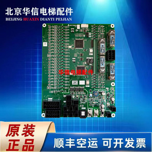 三菱电梯配件K型扶梯主板J631720B000G01/G02/原装/全新